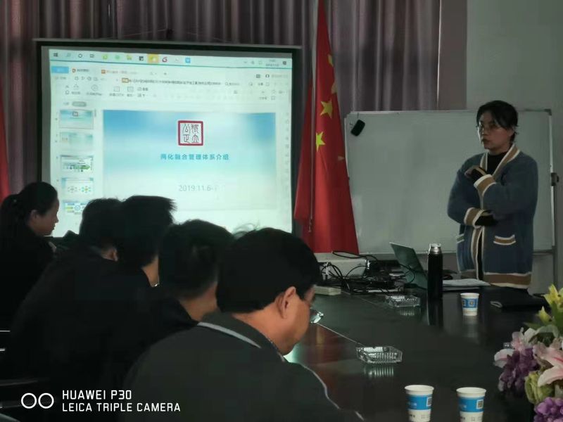 河（hé）南（nán）東起兩化融合管理體係培訓，探索兩化升級之路